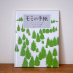 article's key visual